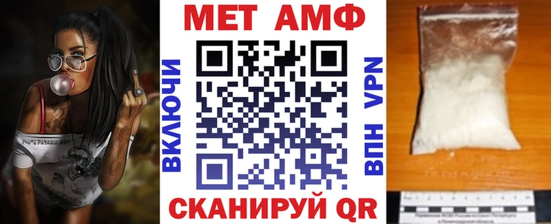 АМФЕТАМИН Premium  Усть-Илимск 
