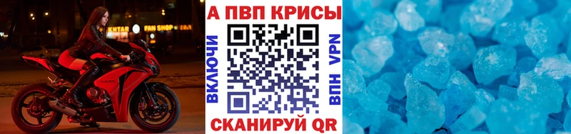 Альфа ПВП VHQ  Усть-Илимск 