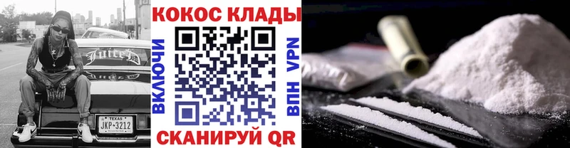 где найти наркотики  Усть-Илимск  mega   КОКАИН 98% 