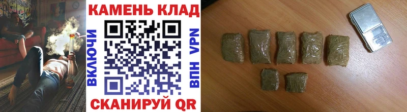 ГАШИШ Изолятор  Усть-Илимск 