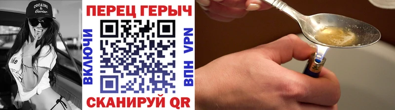 цена   Усть-Илимск  мега рабочий сайт  Героин хмурый 