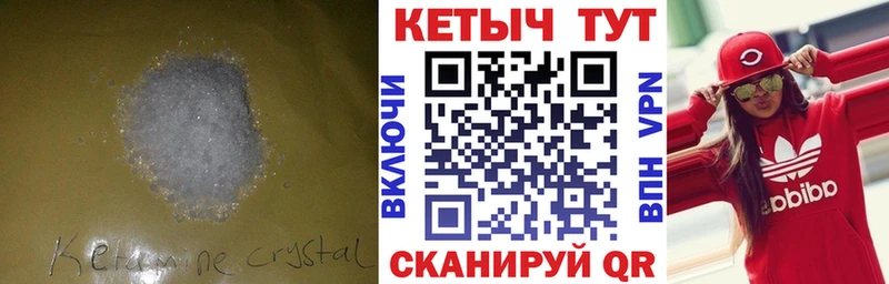 Кетамин VHQ  гидра ссылки  Усть-Илимск 