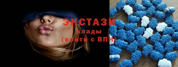 экстази Абинск