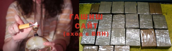 гашиш Абдулино