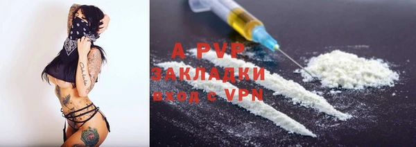 меф Абаза