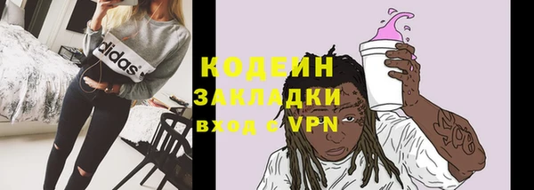 меф Абаза