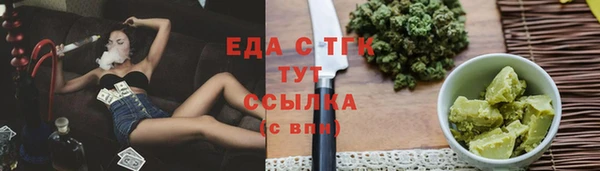 меф Абаза