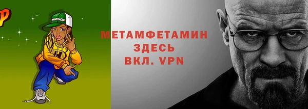 меф Абаза
