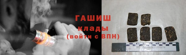 гашиш Абдулино
