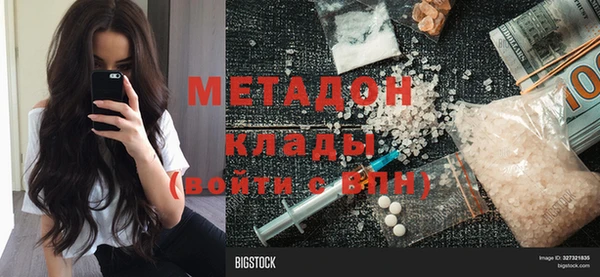 меф Абаза