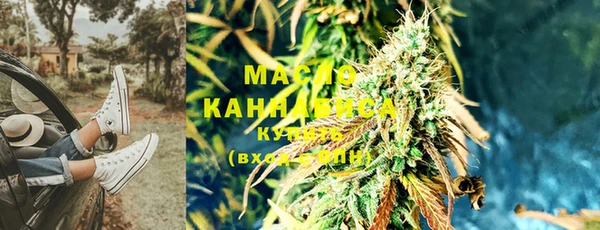 экстази Абинск