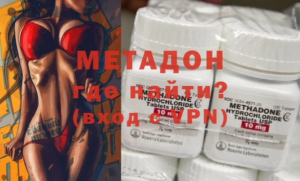 экстази Абинск