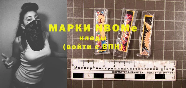 экстази Абинск