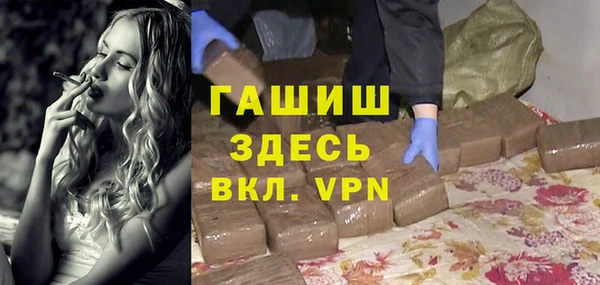 гашиш Абдулино