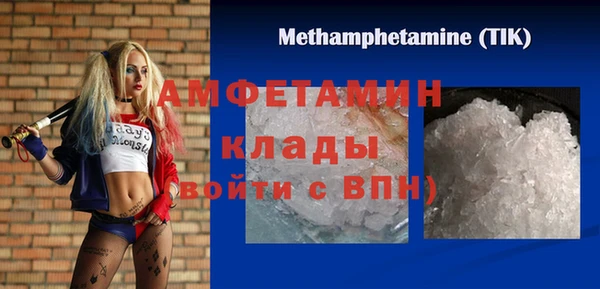 дживик Алексин