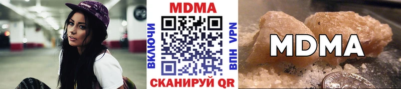 купить наркотики цена  darknet наркотические препараты  MDMA VHQ  Усть-Илимск 