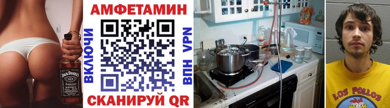 Первитин винт  Усть-Илимск 