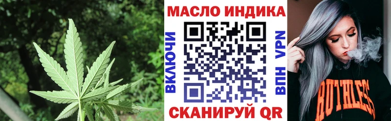 Дистиллят ТГК гашишное масло  купить  сайты  Усть-Илимск 